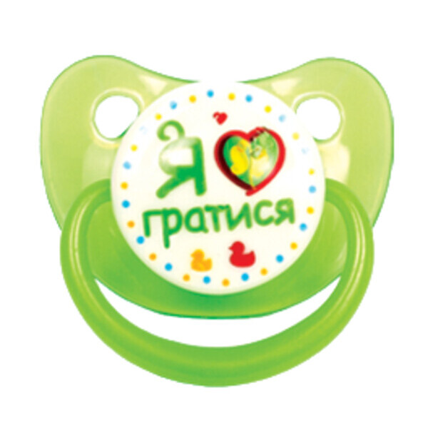 Пустышка силиконовая Курносики Я люблю играть, ортодонтическая, 0-6 мес., зеленый (7016 0+ гр)
Пустышка силиконовая Курносики Я люблю играть, ортодонтическая, 0-6 мес., зеленый (7016 0+ гр)