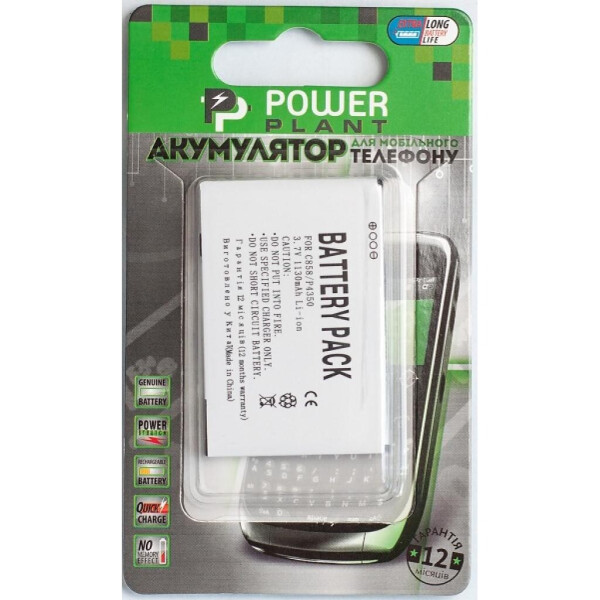 Аккумуляторная батарея PowerPlant HTC HERA160 (P4350, C858, C800, O2 XDA Terra) (DV00DV6159)
Аккумуляторная батарея PowerPlant HTC HERA160 (P4350, C858, C800, O2 XDA Terra) (DV00DV6159)