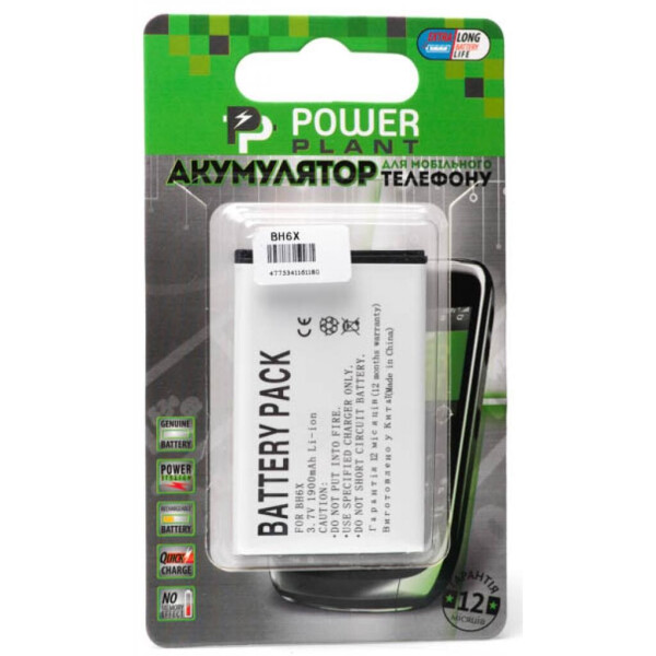 Аккумуляторная батарея PowerPlant Motorola BH6X (DROID X2, MB860) (DV00DV6118)
Аккумуляторная батарея PowerPlant Motorola BH6X (DROID X2, MB860) (DV00DV6118)