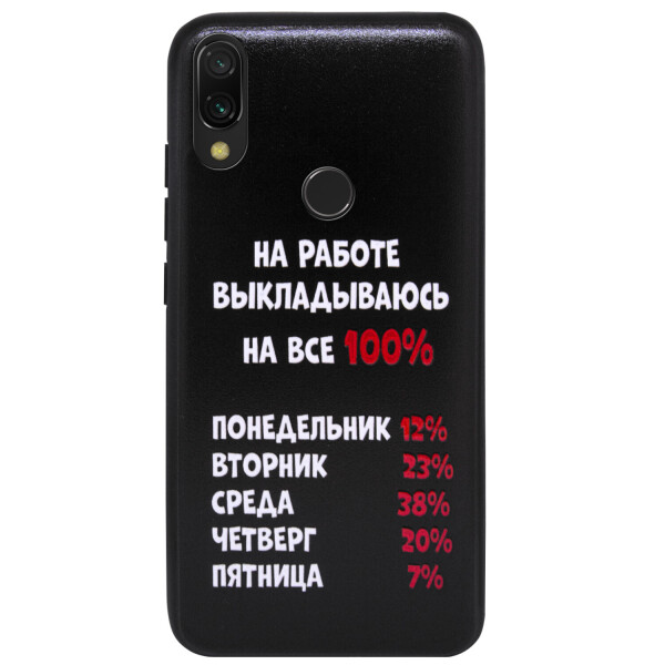 TPU+PC чехол ForFun для Xiaomi Redmi Note 7 / Note 7 Pro / Note 7s На работе / Черный (is_00000031568_7)
TPU+PC чехол ForFun для Xiaomi Redmi Note 7 / Note 7 Pro / Note 7s На работе / Черный (is_00000031568_7)