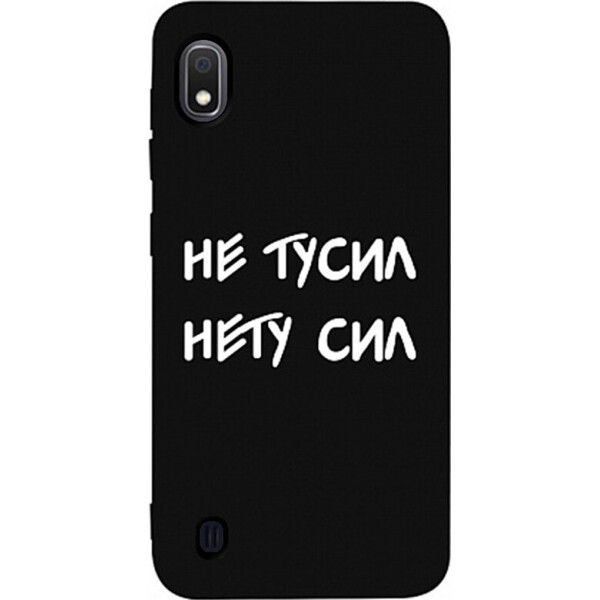 Чехол-накладка TOTO Matt TPU 2mm Print Case Samsung Galaxy A10 #79 Netusil Black (bz_F_95104)
Чехол-накладка TOTO Matt TPU 2mm Print Case Samsung Galaxy A10 #79 Netusil Black (bz_F_95104)