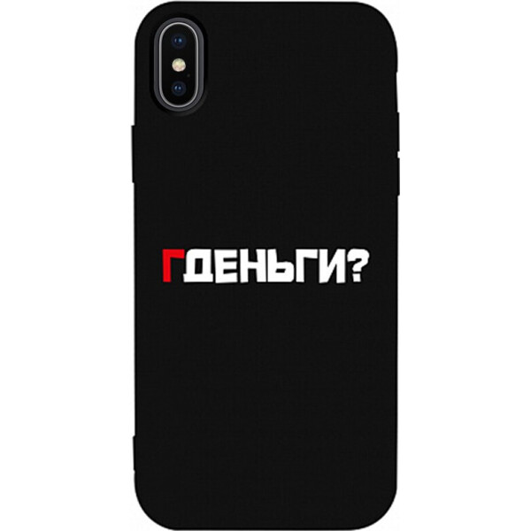 Чехол-накладка TOTO Matt TPU 2mm Print Case Apple iPhone X/Xs #61 Gdedengi Black (bz_F_94781)
Чехол-накладка TOTO Matt TPU 2mm Print Case Apple iPhone X/Xs #61 Gdedengi Black (bz_F_94781)