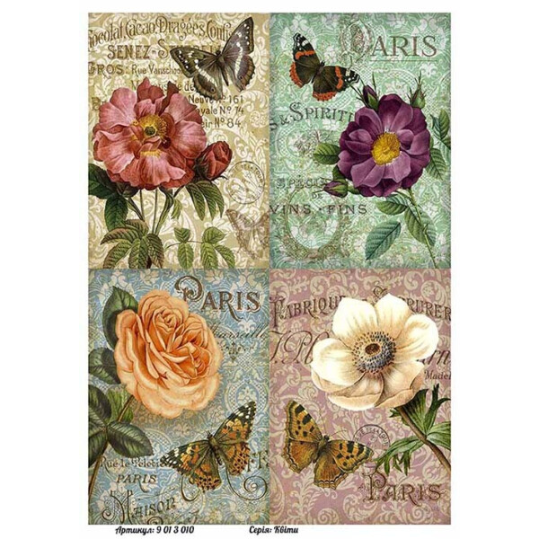 Бумага для декупажа Alizarin 20 х 30 см Винтажные цветы (9013010)
Бумага для декупажа Alizarin 20 х 30 см Винтажные цветы (9013010)