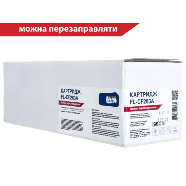 Картридж FREE Label HP LJ CF283A (для LJ Pro M125/ 127/ 201/ 225 Series) (FL-CF283A)
Картридж FREE Label HP LJ CF283A (для LJ Pro M125/ 127/ 201/ 225 Series) (FL-CF283A)