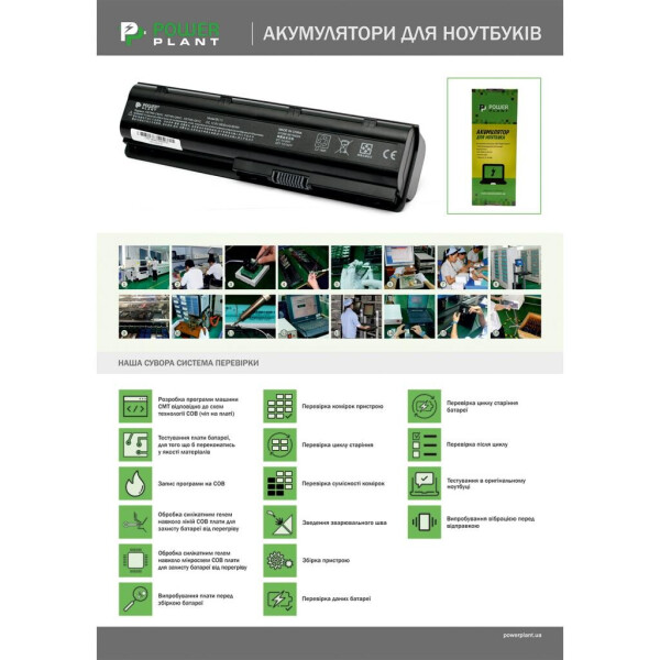 Аккумулятор для ноутбука LENOVO IdeaPad U330 (LOU330LH) 11.1V 5200mAh PowerPlant (NB480722)
Аккумулятор для ноутбука LENOVO IdeaPad U330 (LOU330LH) 11.1V 5200mAh PowerPlant (NB480722)