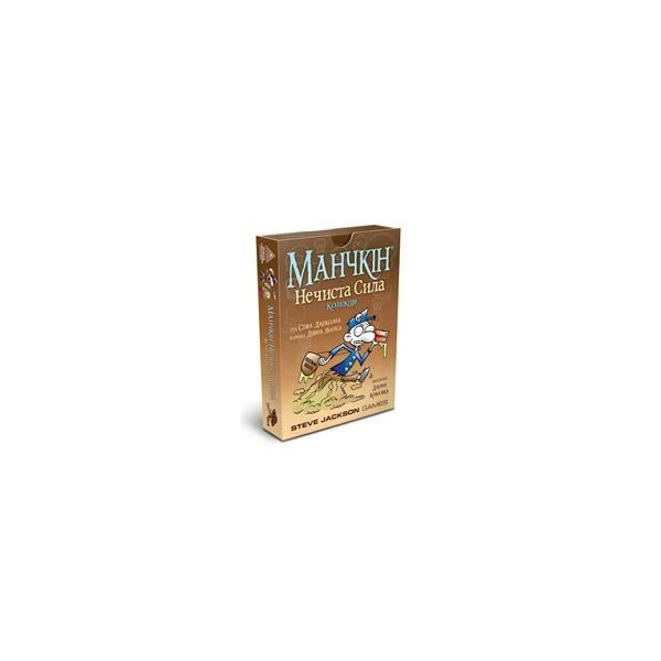 Настольная игра Третья планета Манчкин: Нечистая сила (Munchkin Undead) (укр.) (10516)
Настольная игра Третья планета Манчкин: Нечистая сила (Munchkin Undead) (укр.) (10516)