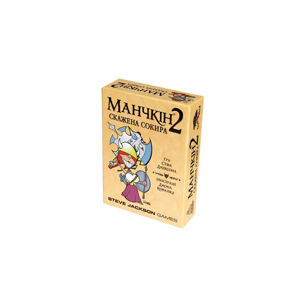 Настольная игра Третья планета Манчкин 2: Дикий топор (Munchkin 2: Unnatural axe) (укр.) (10504)
Настольная игра Третья планета Манчкин 2: Дикий топор (Munchkin 2: Unnatural axe) (укр.) (10504)