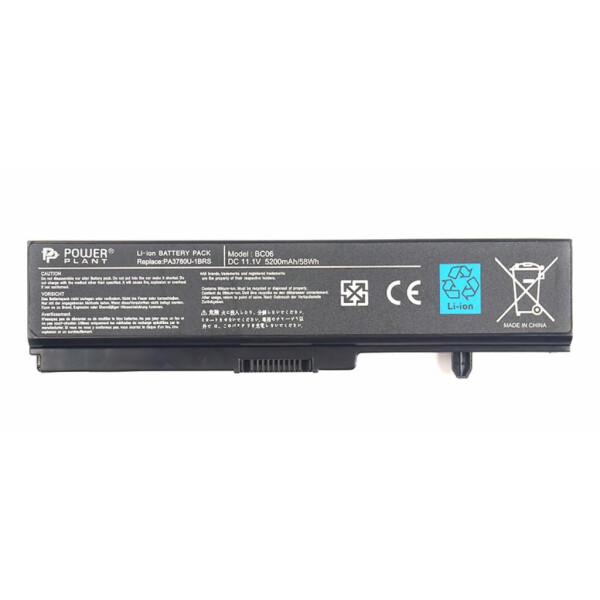 Аккумулятор для ноутбука TOSHIBA Satellite T130 (PA3780U-1BRS, TA3780LH) 11.1V 5200mA PowerPlant (NB510177)
Аккумулятор для ноутбука TOSHIBA Satellite T130 (PA3780U-1BRS, TA3780LH) 11.1V 5200mA PowerPlant (NB510177)