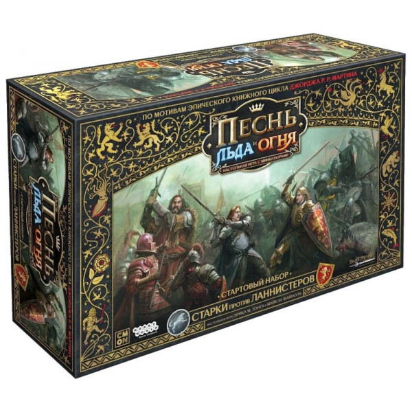Настольная игра Hobby World Песнь Льда и Огня: Стартовый набор Старки против Ланнистеров (181922)
Настольная игра Hobby World Песнь Льда и Огня: Стартовый набор Старки против Ланнистеров (181922)