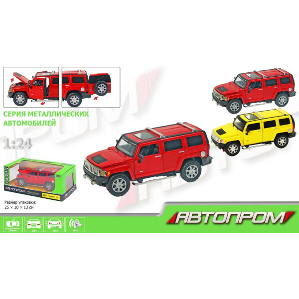 Машина металл АВТОПРОМ,М1:24 Hummer H3,бат,свет,зв,откр.двери,капот,багаж.,в кор. /12-2/
Машина металл АВТОПРОМ,М1:24 Hummer H3,бат,свет,зв,откр.двери,капот,багаж.,в кор. /12-2/