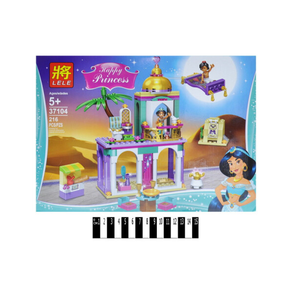 Конструктор PRINCESS Пригоди Аладдіна та Жасмин у палаці в кор. 216дет. 32,5*22,5*6см /96/
Конструктор PRINCESS Пригоди Аладдіна та Жасмин у палаці в кор. 216дет. 32,5*22,5*6см /96/