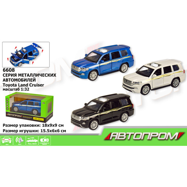 Машина метал. АВТОПРОМ 1:32 LAND CRUISER, 3цвета,свет,звук,откр.двери,капот,багажник в кор. 18*9*9см /72-2/
Машина метал. АВТОПРОМ 1:32 LAND CRUISER, 3цвета,свет,звук,откр.двери,капот,багажник в кор. 18*9*9см /72-2/