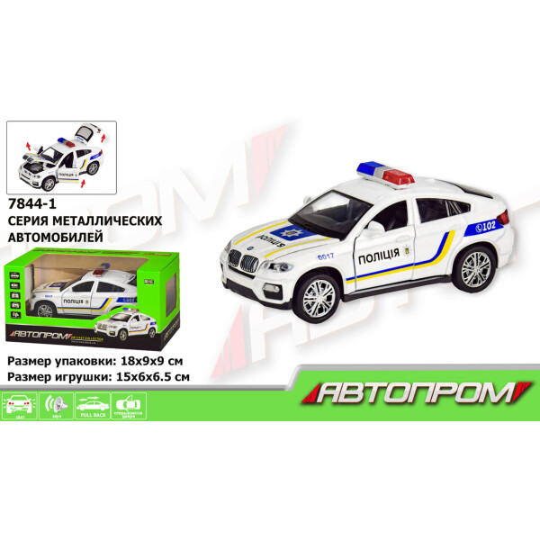 Машина метал. АВТОПРОМ,1:32-36 ПОЛІЦІЯ BMW X6, свет, 4 звука сигнала,откр.двери,капот,багажник в кор.18*9*9см /72-2/ 
Машина метал. АВТОПРОМ,1:32-36 ПОЛІЦІЯ BMW X6, свет, 4 звука сигнала,откр.двери,капот,багажник в кор.18*9*9см /72-2/
