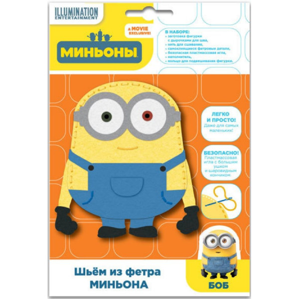 Шьем из фетра Перо ТМ Minions Миньон(118849)
Шьем из фетра Перо ТМ Minions Миньон(118849)