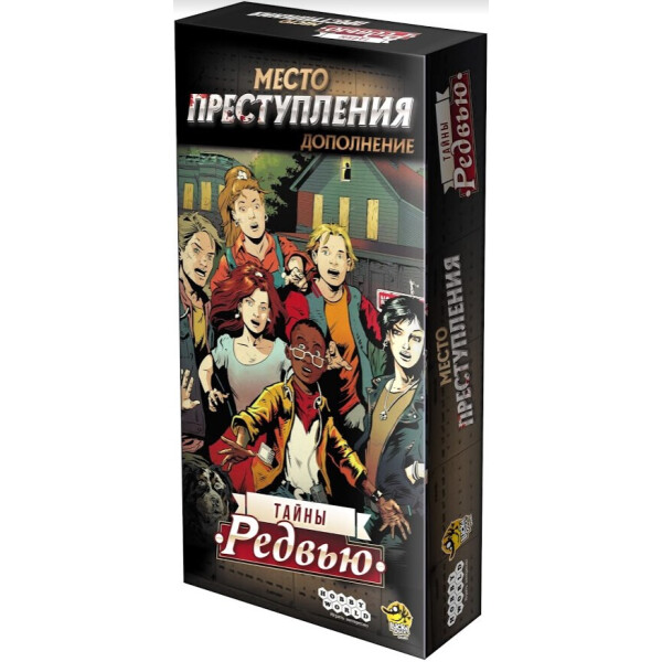 Настольная игра Hobby World Место преступления: Тайны Редвью (дополнение) 12 + (915246)
Настольная игра Hobby World Место преступления: Тайны Редвью (дополнение) 12 + (915246)