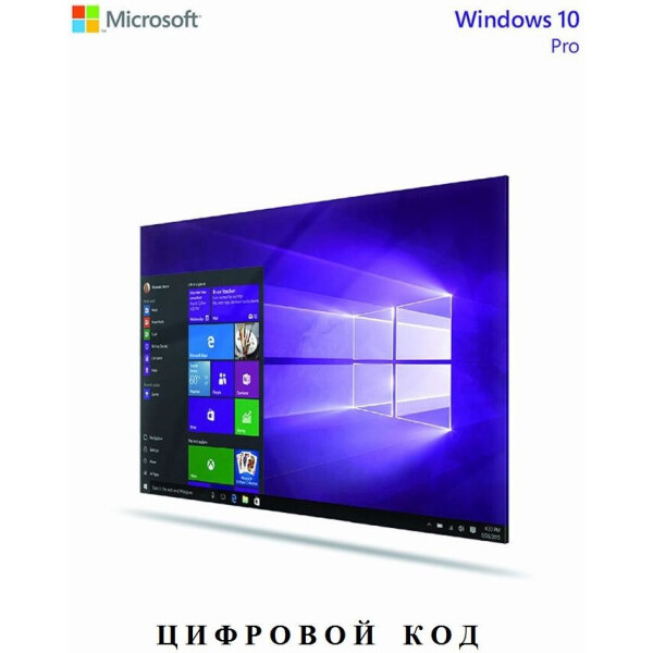 Операционная система Microsoft Windows 10 Pro Профессиональная 32/64-bit на 1ПК, Бессрочная гарантия! (электронный лицензионный код)
Операционная система Microsoft Windows 10 Pro Профессиональная 32/64-bit на 1ПК, Бессрочная гарантия! (электронный лицензионный код)