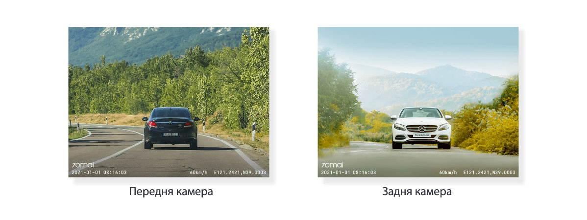 Фото 3 70mai Dash Cam Pro Plus A500S