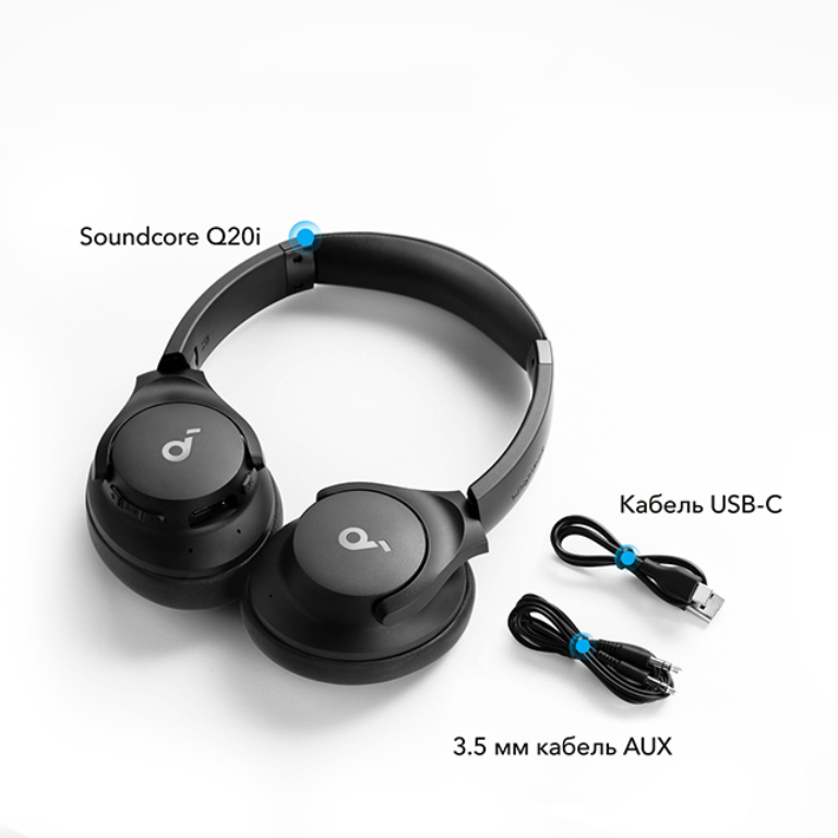 Фото 8 ANKER SoundCore Q20i