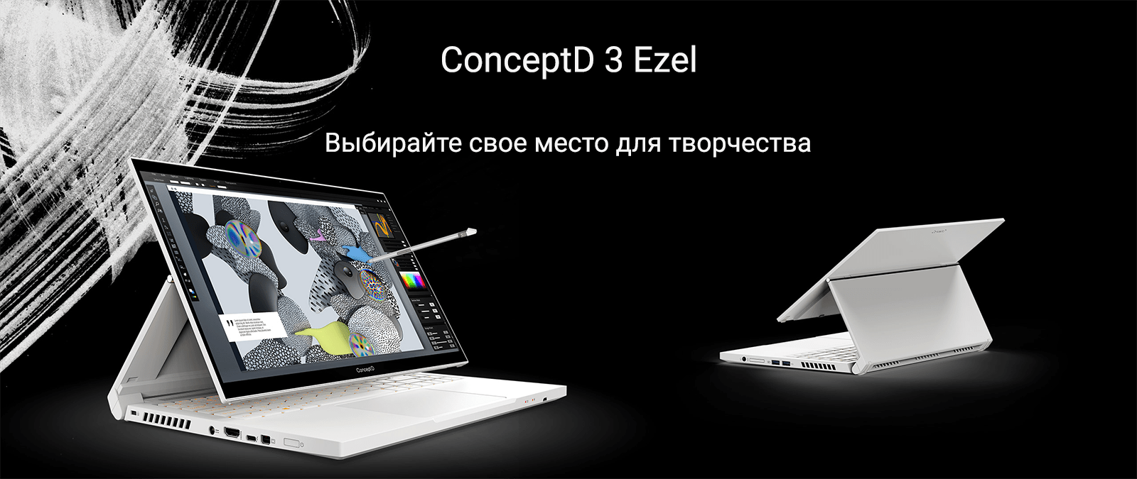 Фото 1 Acer ConceptD 3 Ezel