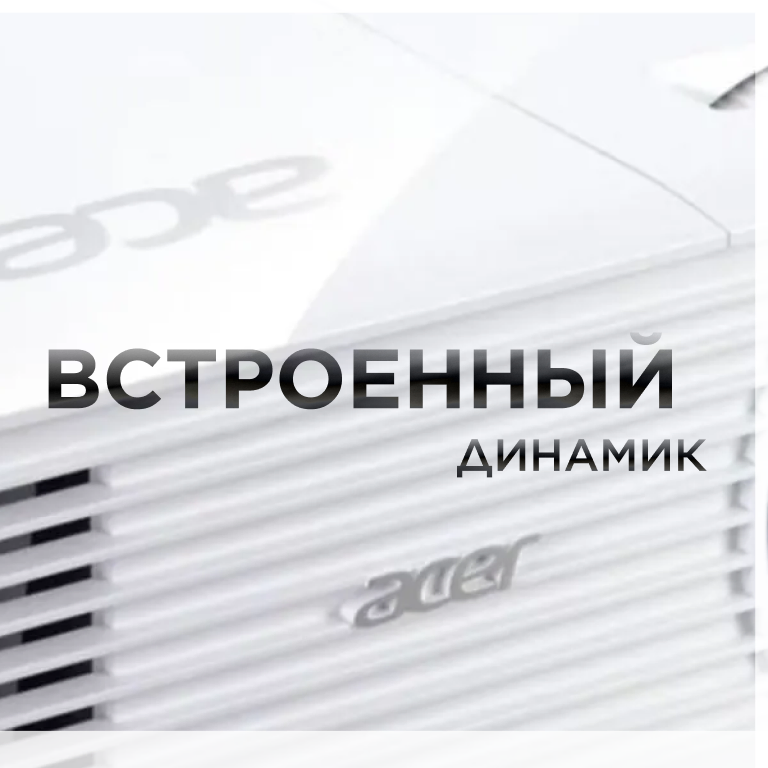 Фото Acer S1286H