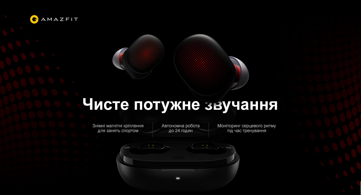 Фото 1 Наушники Amazfit PowerBuds Dynamic