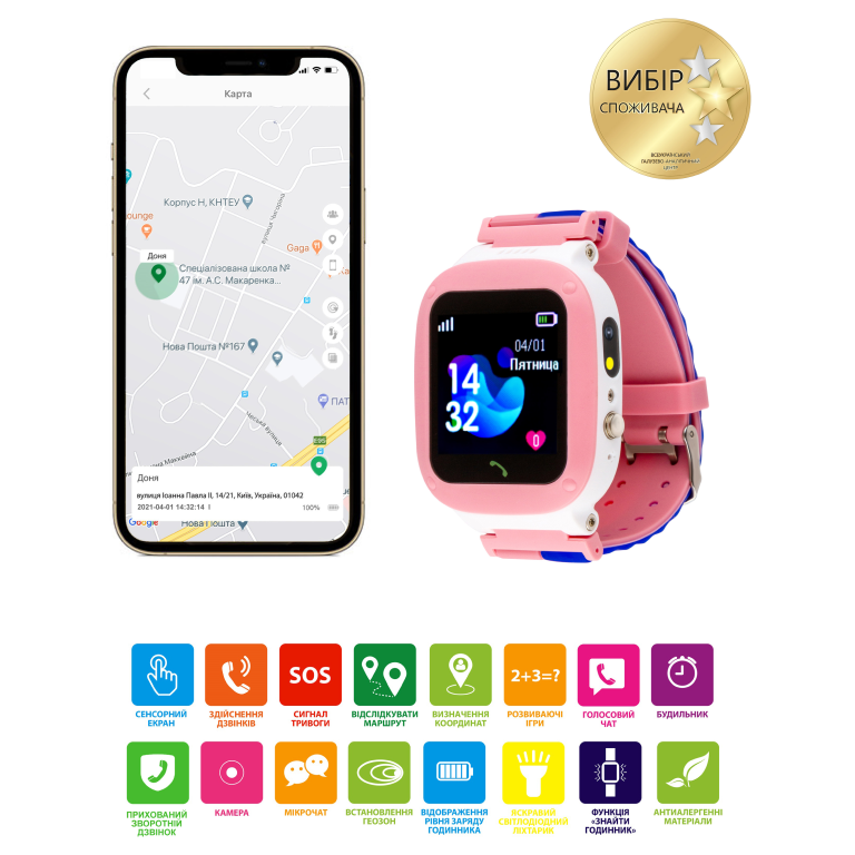 Фото 5 Смарт-годинник AmiGo GO004