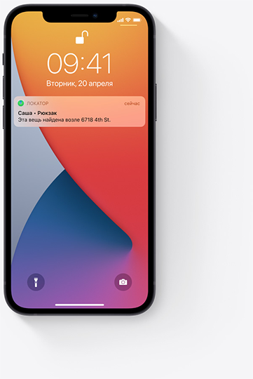 Фото 4 Apple AirTag