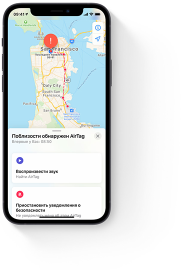 Фото 6 Apple AirTag