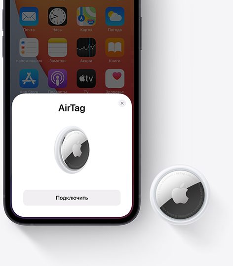 Трекер Apple AirTag (4 Pack) MX542RU/A купить в АЛЛО – цена