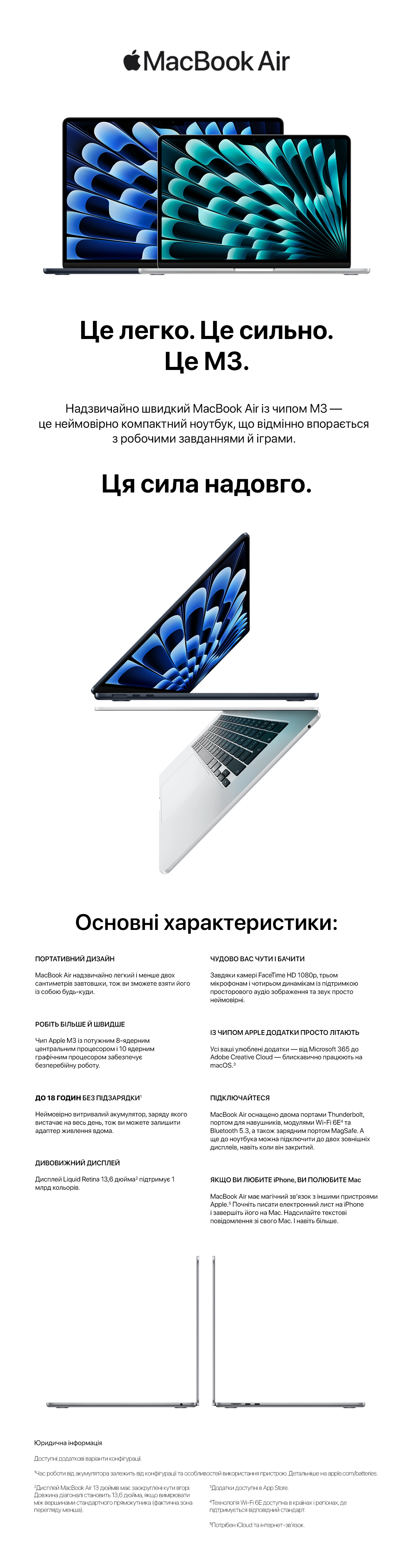 Фото 1 Ноутбук Apple MacBook Air 13 M3