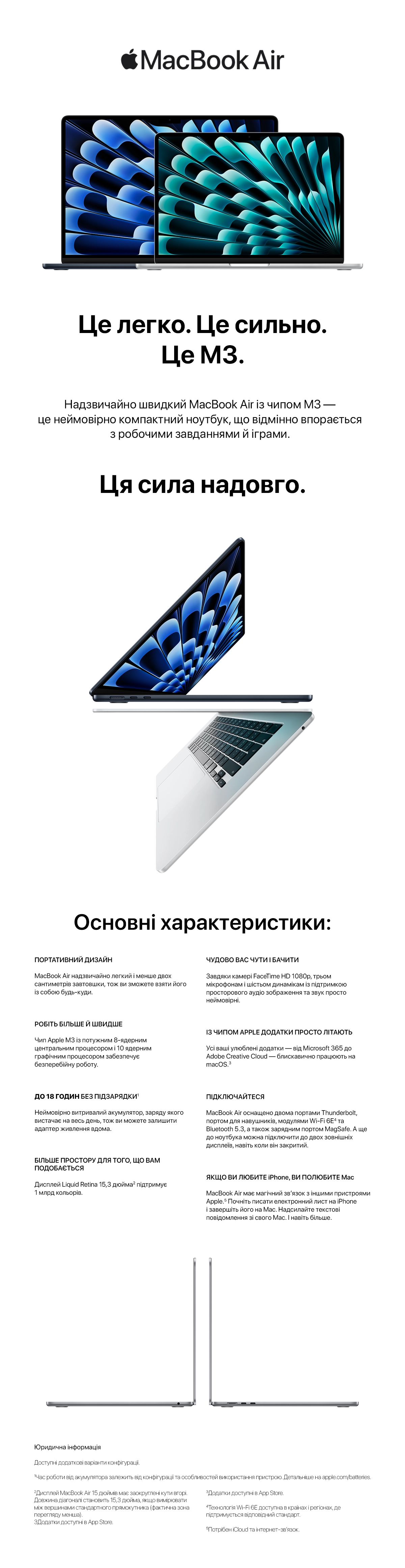 Фото 1 Ноутбук Apple MacBook Air 15 M3