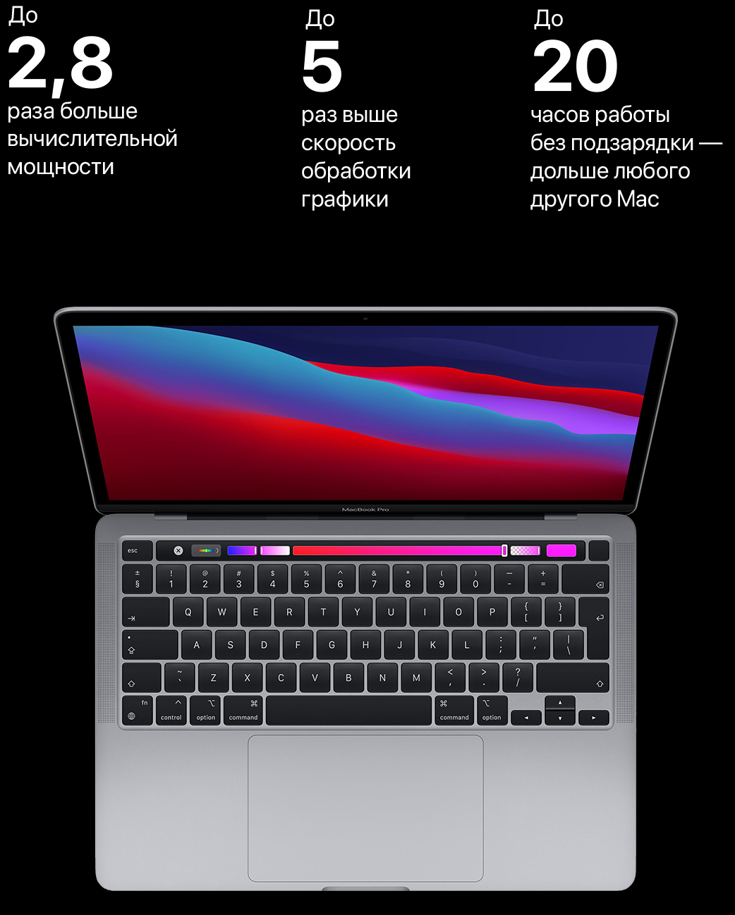 Фото 2 Apple MacBook Pro 13