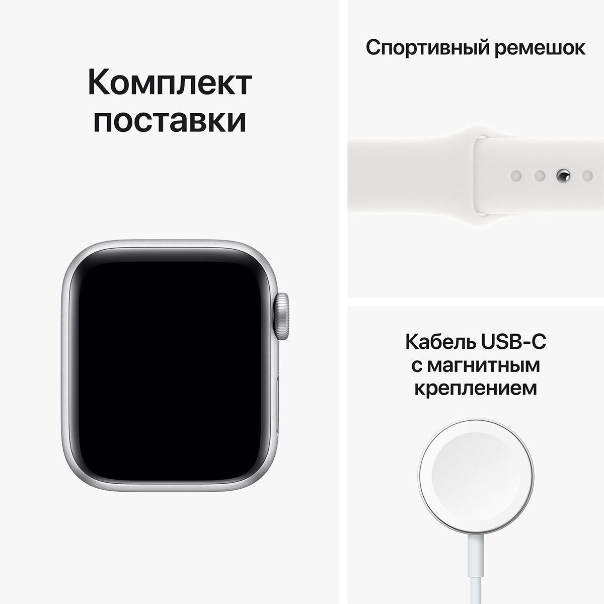 Фото 8 Apple Watch SE