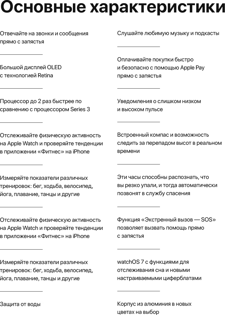 Фото 2 Apple Watch SE