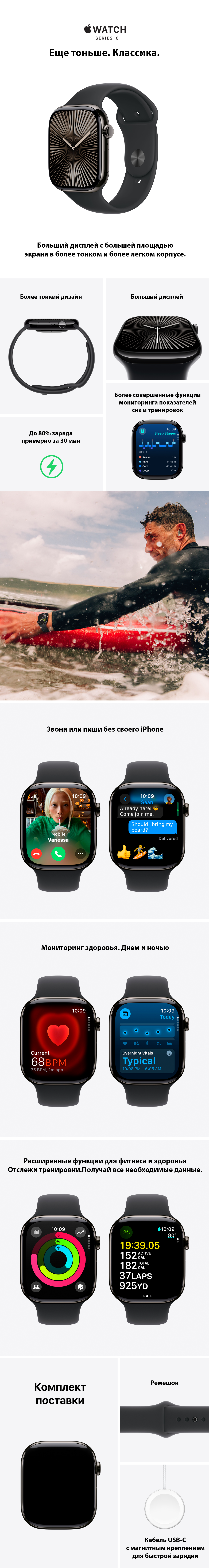 Фото 2 apple watch ultra