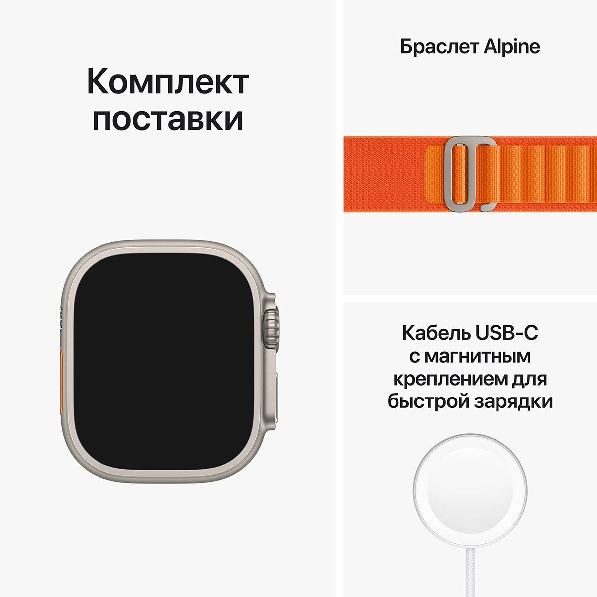 Фото 8 Apple Watch Ultra