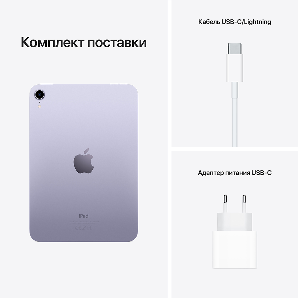 iPad mini 4 MK6L2 - купить планшет Apple iPad mini 4 MK6L2 в  интернет-магазине ALLO.ua, цены, отзывы - Киев, вся Украина