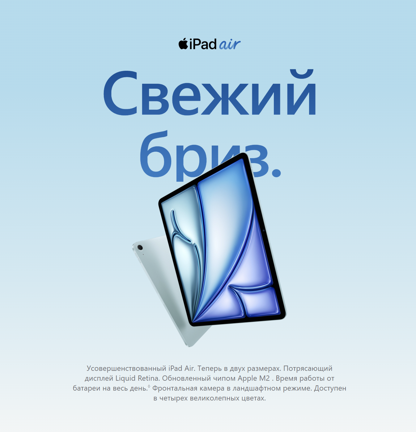 Фото 1 Apple iPad Air
