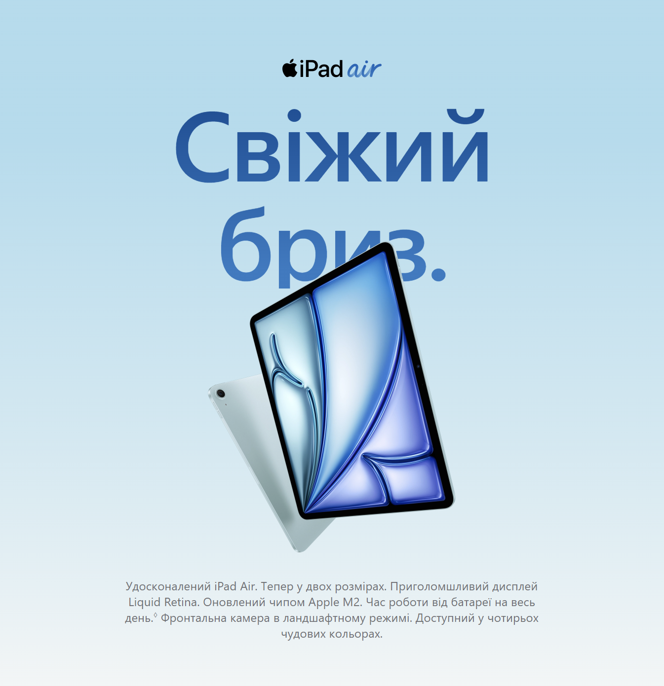 Фото 1 Apple iPad Air