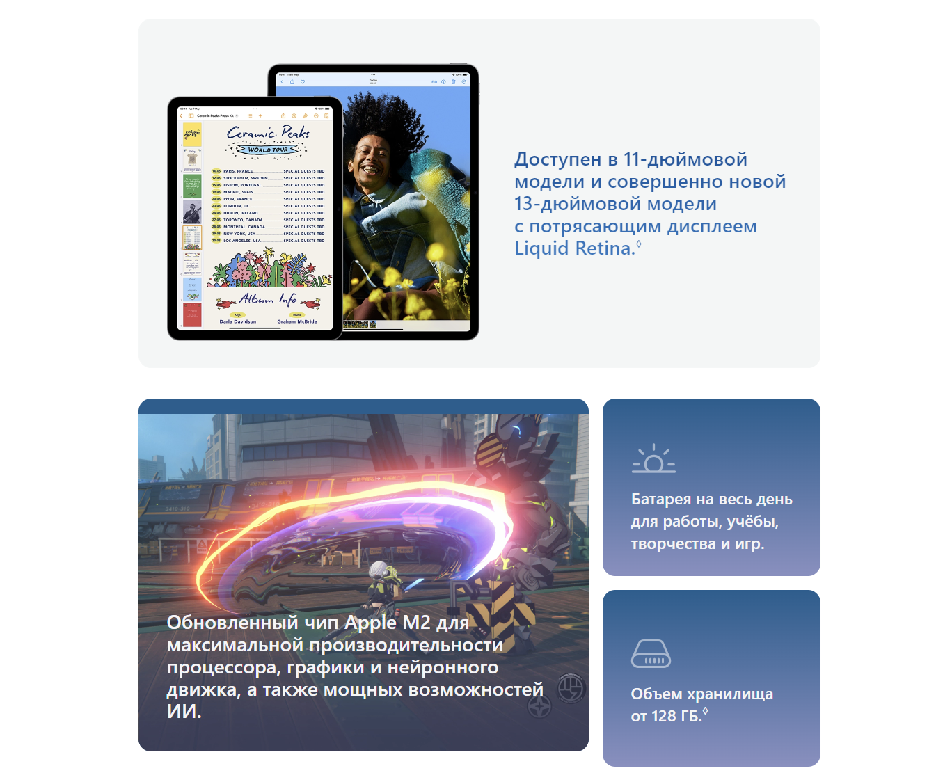 Фото 2 Apple iPad Air