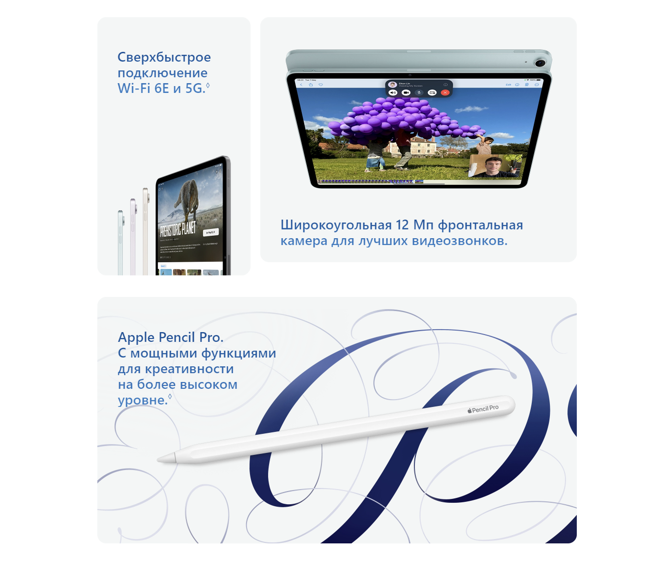 Фото 3 Apple iPad Air