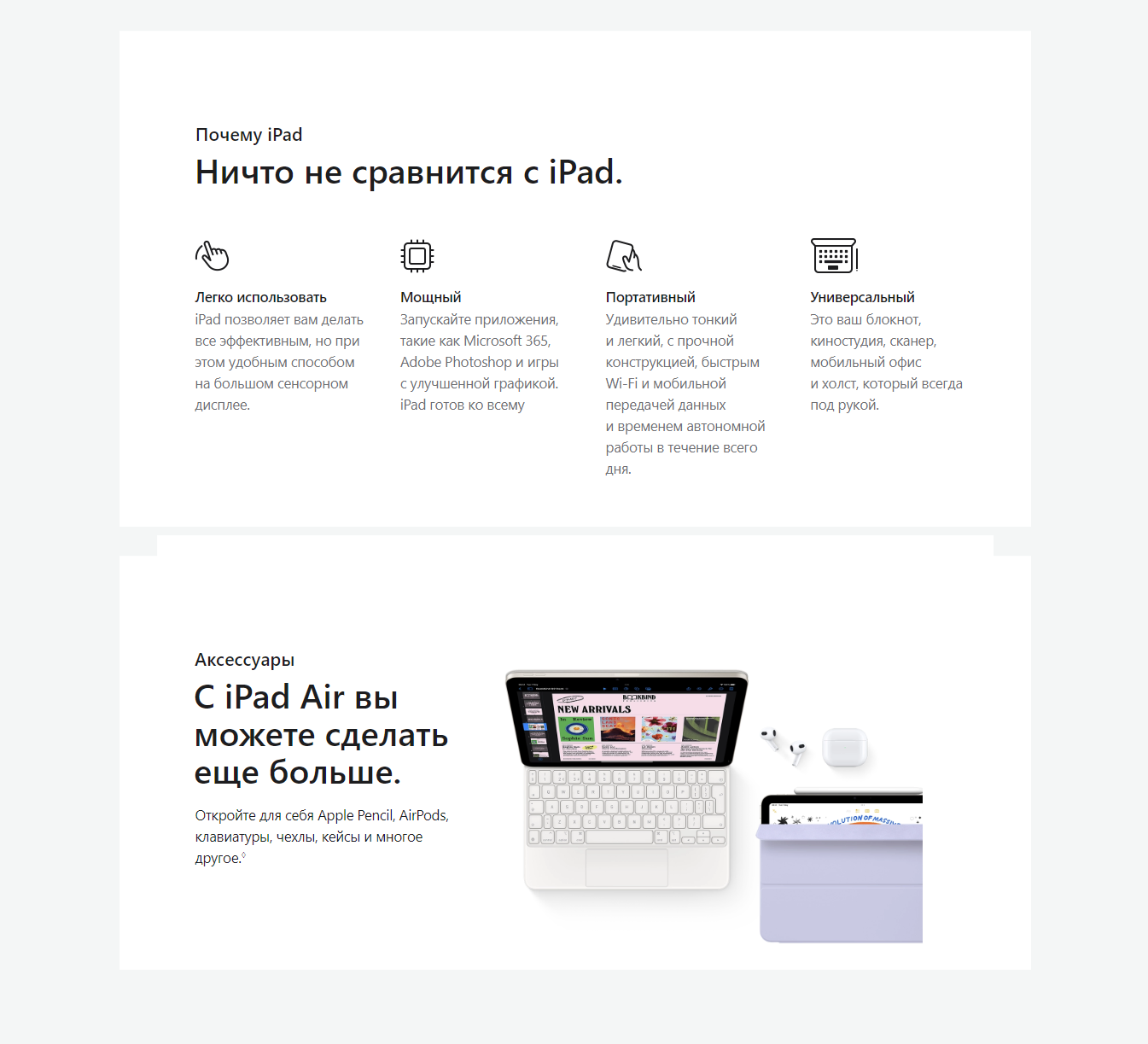 Фото 5 Apple iPad Air