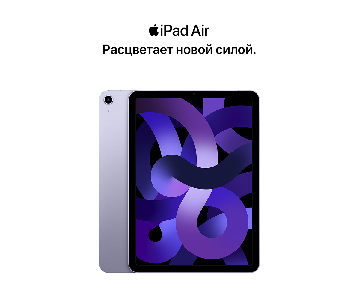 Фото 1 Apple iPad Air 2022