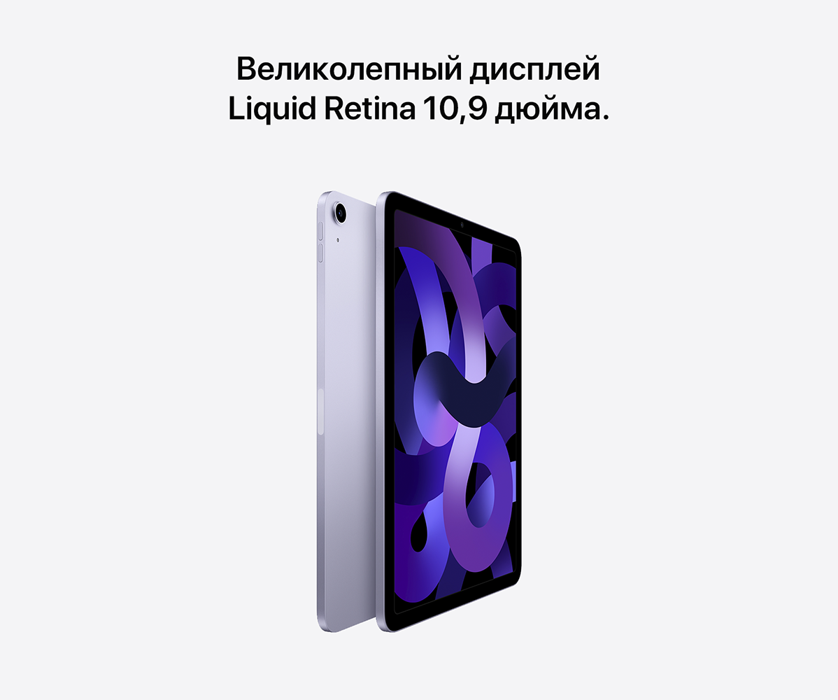 Фото 2 Apple iPad Air 2022