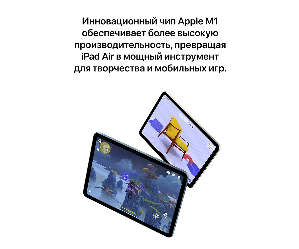 Фото 3 Apple iPad Air 2022