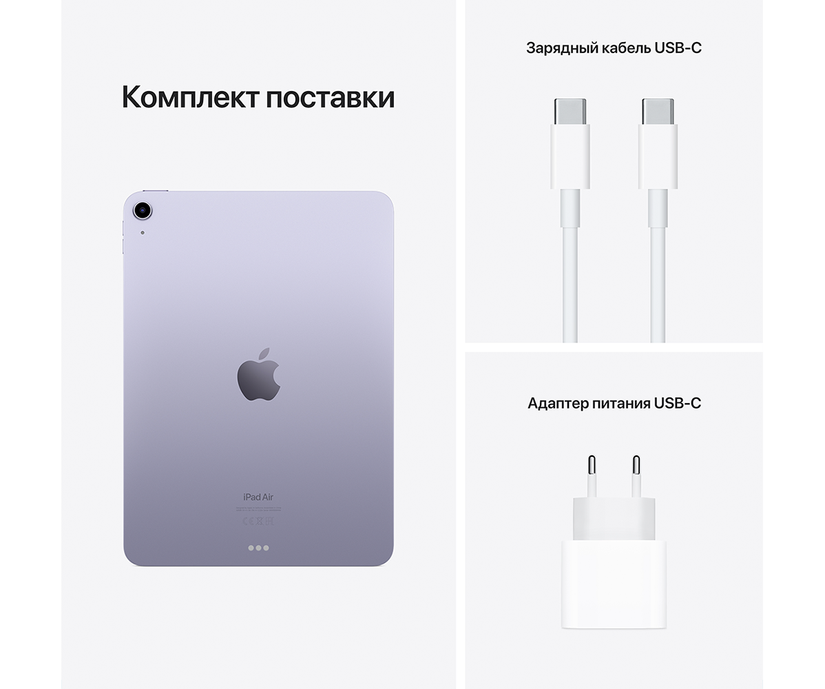 Фото 6 Apple iPad Air 2022