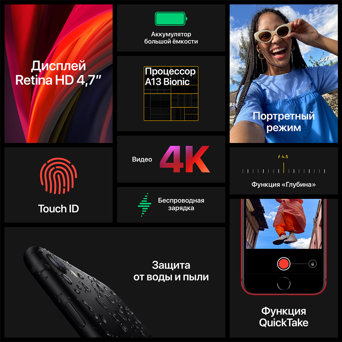 Apple_iPhone_SE