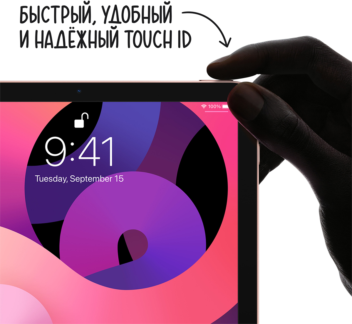 Планшет Apple iPad Air 10.9