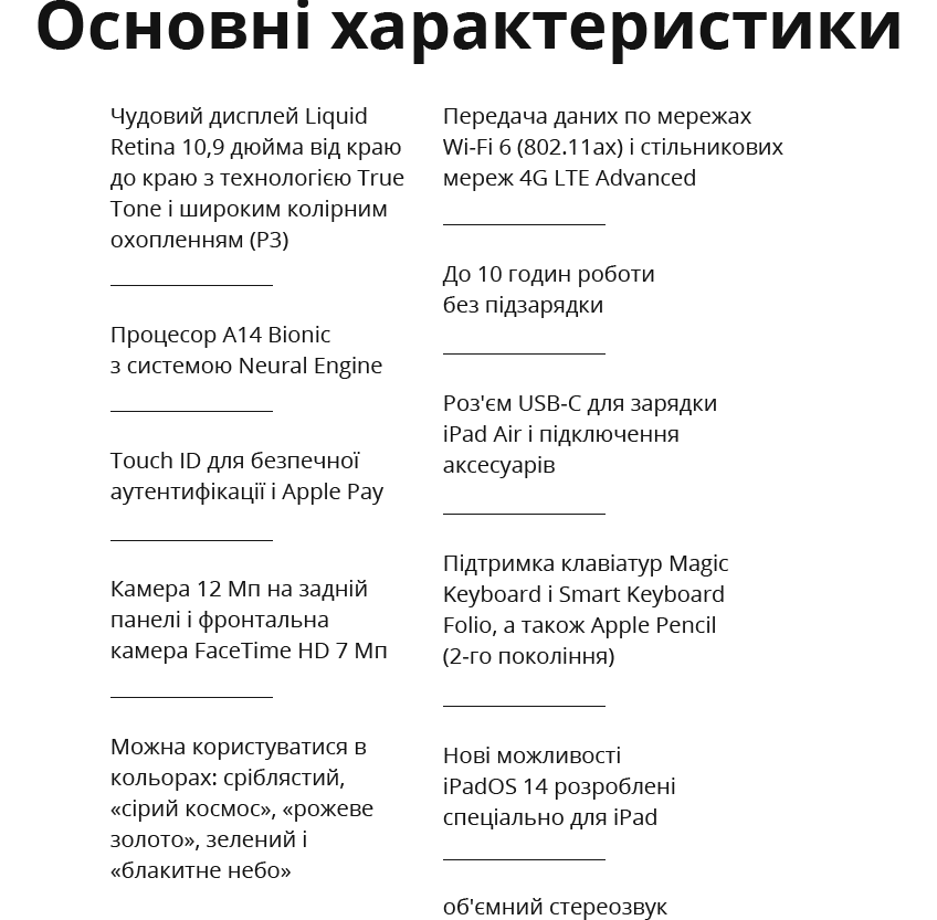 Фото 2 Apple iPad Air