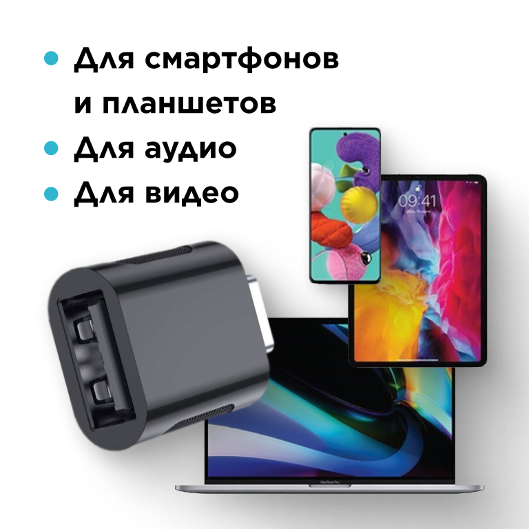 Фото ArmorStandart OTG Type-C to USB-A